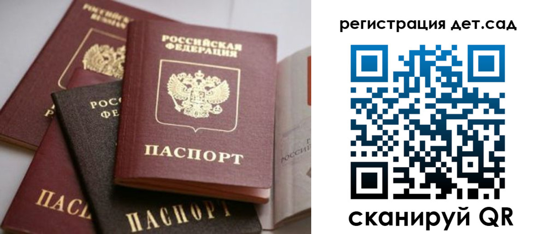 временная регистрация 2025 в Ардоне