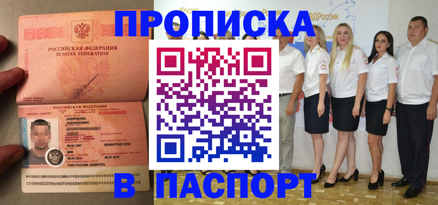 найти адрес прописки в Ардоне