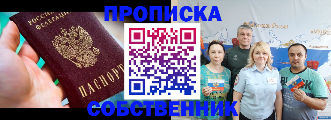 временная регистрация госуслуги в Ардоне